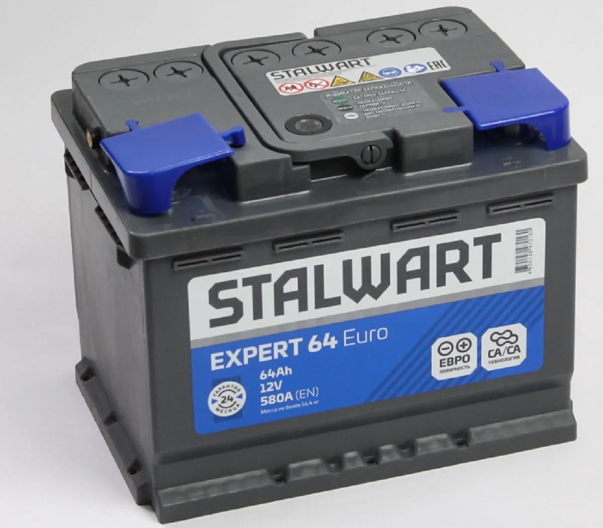 Аккумулятор автомобильный STALWART Expert 6СТ-64.0 Ah 580 A ОП (242x175x190) L2