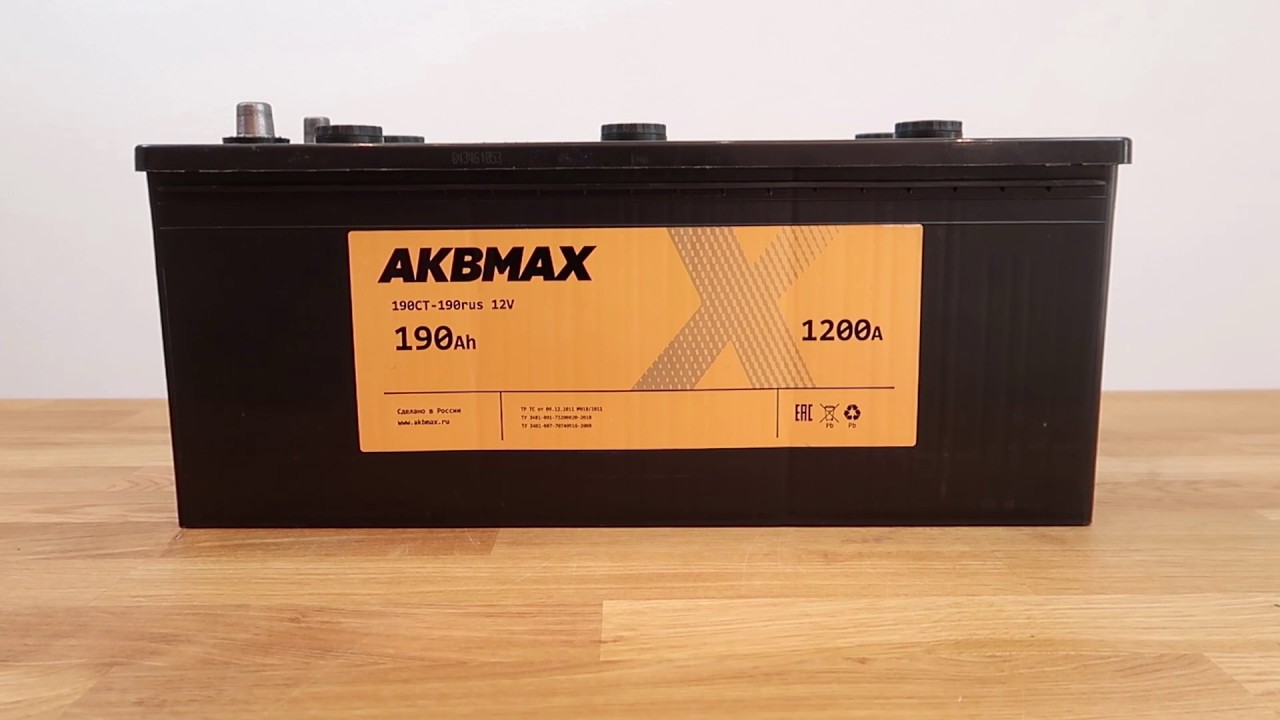 Аккумулятор автомобильный AKBMAX Plus 190Ah 1200A ОП (516x223x223) D5