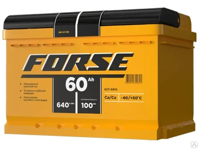 Аккумулятор автомобильный FORSE 6ст-60 VL (1) 560107050 60.1 Ah 620 A ПП (242x175x190) L2