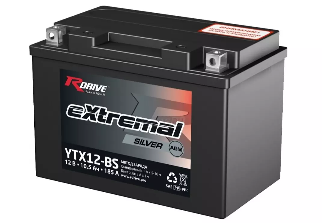 Аккумулятор мотоциклетный RDRIVE SILVER YTX12-BS 11А.ч 185А ПП (150x87x130)