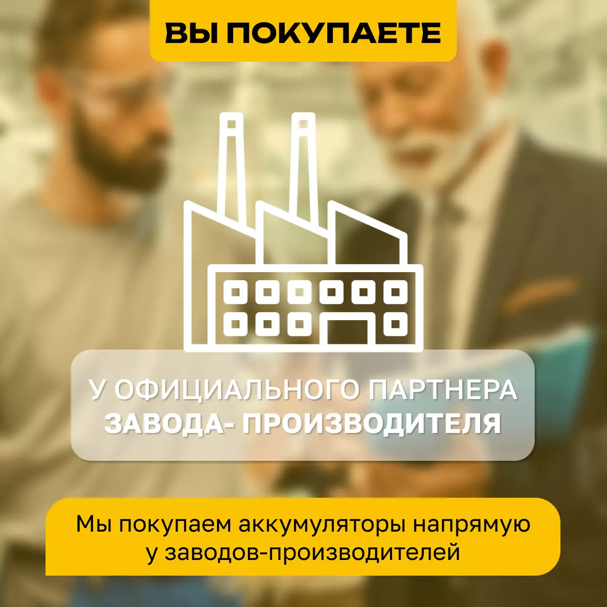Аккумулятор АКОМ ASIA+EFB 75 75АЧ 720A пп (260X173X225) 85D26