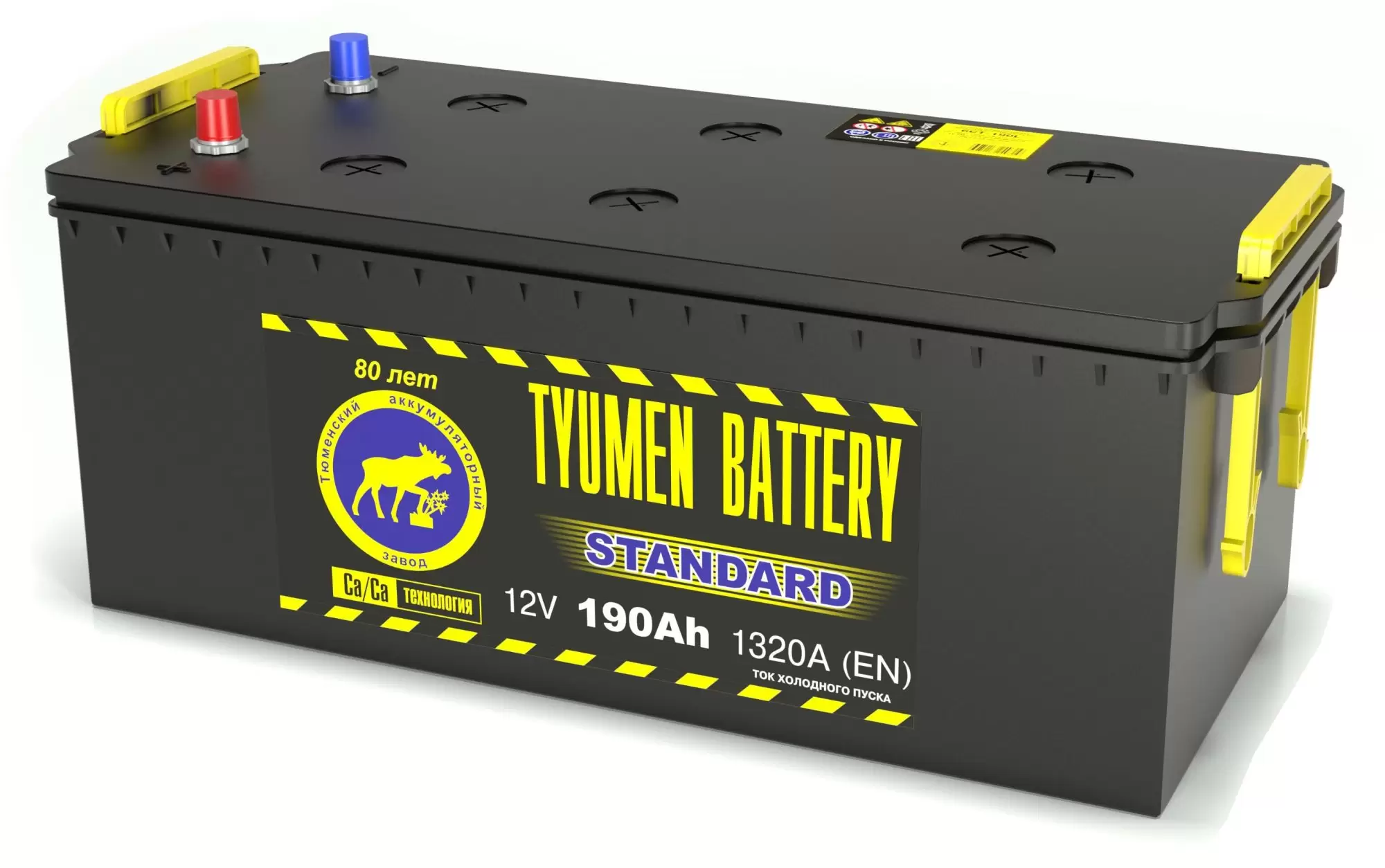 Аккумулятор грузовой TYUMEN BATTERY STANDARD 6СТ-190 Ач прям.